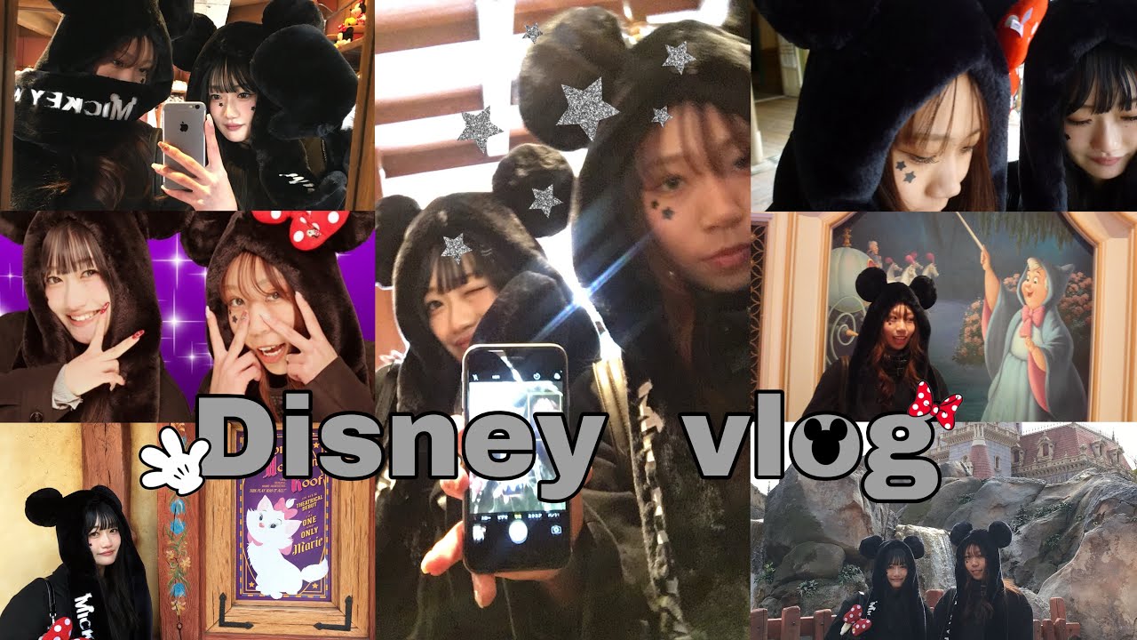 ディズニーvlogダゾ★素材の少なさは多めに見てくれよな‼️
