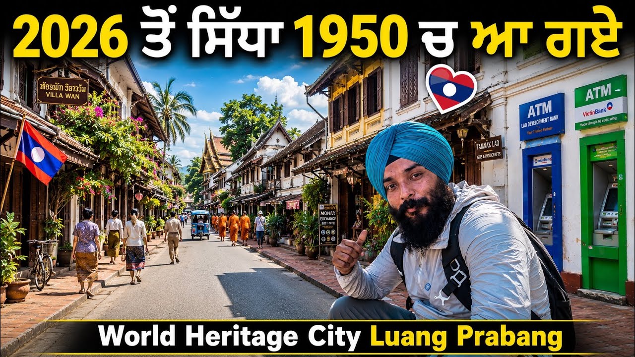 ਕਿਵੇਂ ਦਾ ਰਿਹਾ laos 🇱🇦 ਦੇ ਵਿਚ ਮੇਰਾ ਪਹਿਲਾ ਦਿਨ || First Day In Laos Sikh Traveller Punjabi Travel vlog