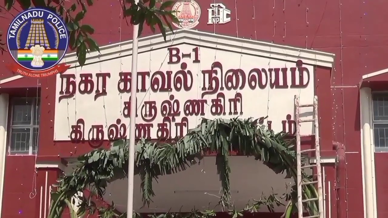 Krishnagiri Town Police Station Open 05.10.20