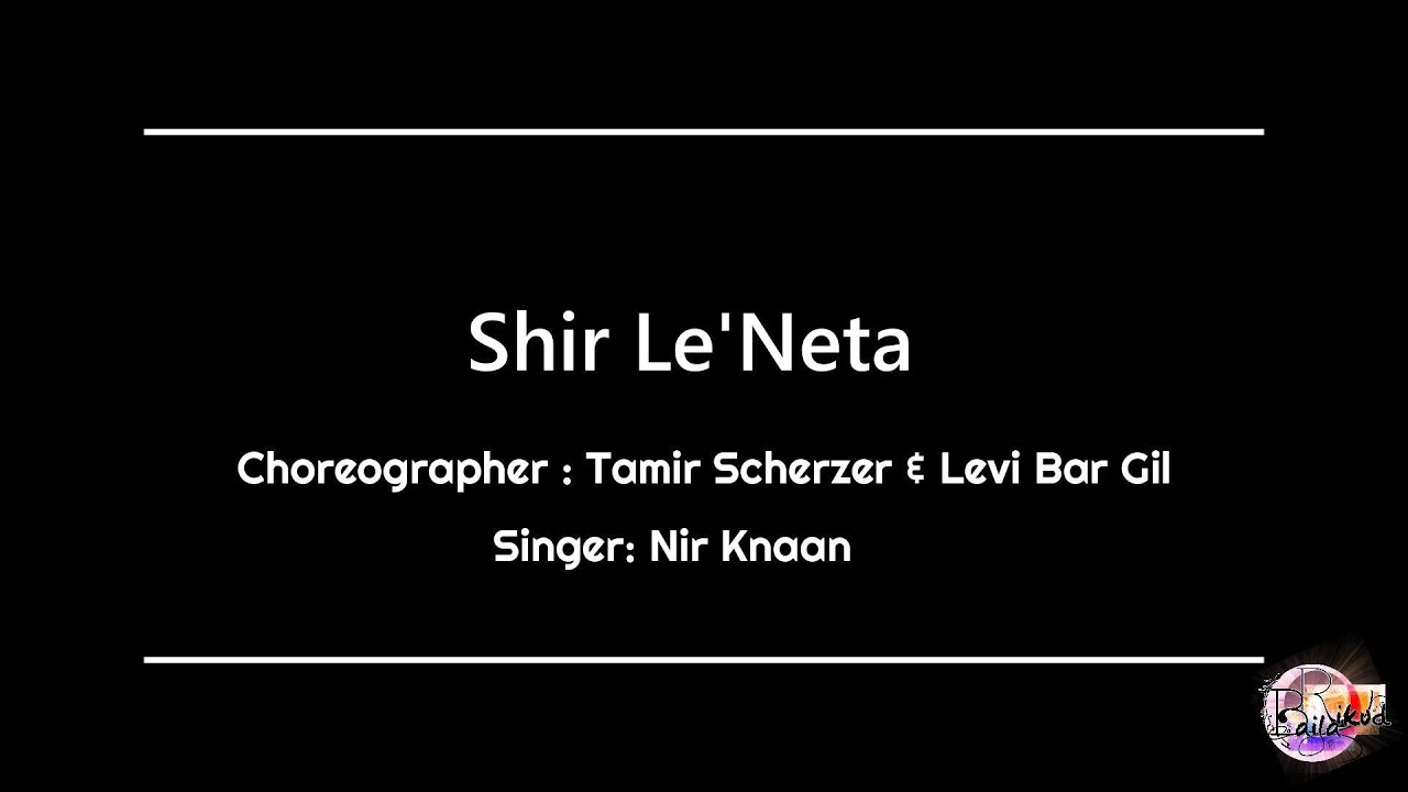 Shir Le'Neta (partner) - Tamir Scherzer  & Levi Bar Gil (T)