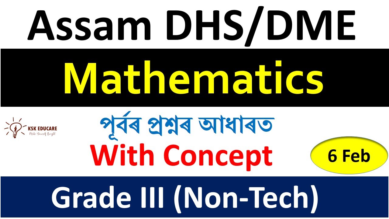 Assam DHS grade III (Non Tech) 2023 Maths by @KSKEducare