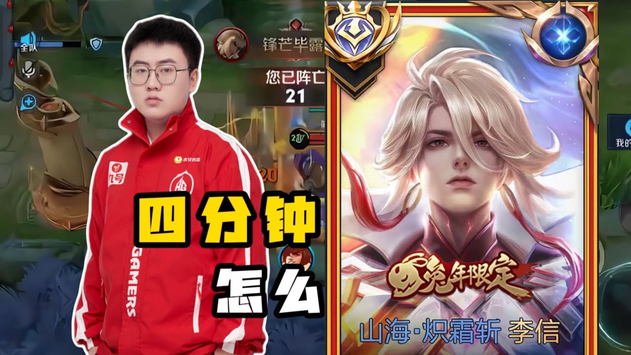 PENTAKILL!! HANDCAM LI XIN DOMINATION FORM!! 🔥 PRO PLAYER CHINA HONOR OF KINGS 🇨🇳 