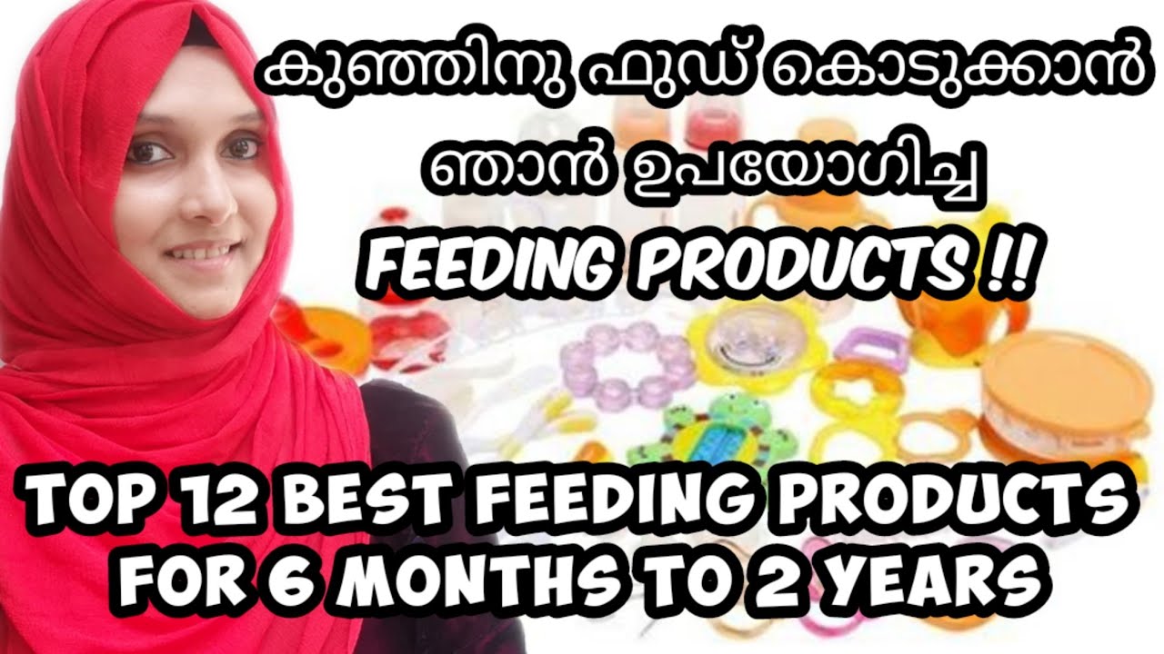 Top 12 Best Feeding Products for 6 months to 2 years Izans World | Malayalivlogger