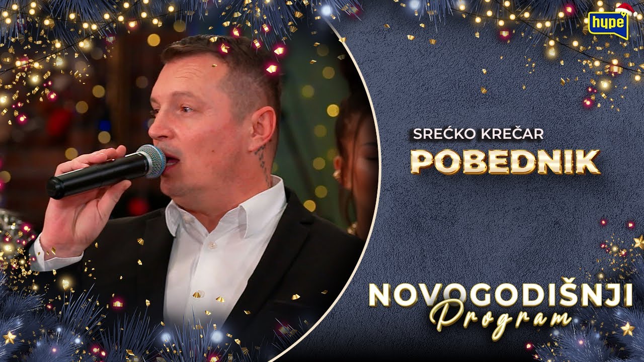 POBEDNIK - Srećko Krečar | Novogodi&scaron;nji Program 2026.