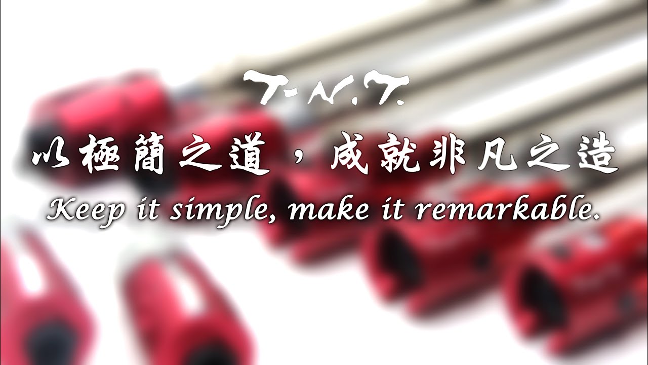 T-N.T.純粹簡約風—HOP座重大改款：取消左右兩側機米螺絲 T-N.T Pure Simplicity : Removal of Jimi Screws on HOP Chamber Sides