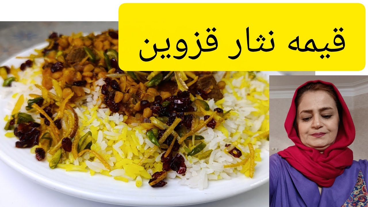  بسیار شیک مجلسی خوشمزه ومقوی.🌹راحت وسه سوته تو زودپز درست کن 🌹