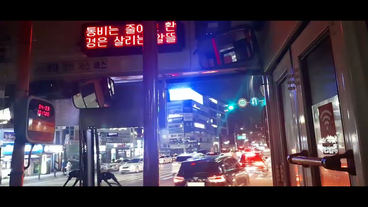 송정96(송정초교➡️평동역(서))