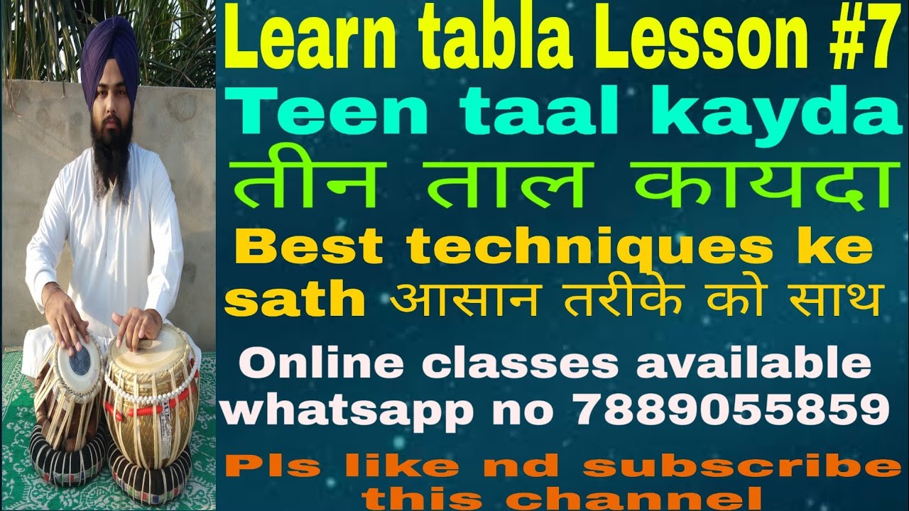 Teen taal kayda | tabla classes