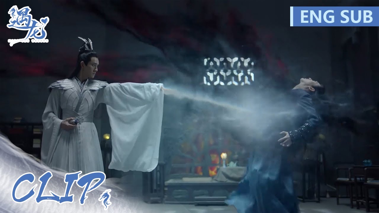 EP34 Clip 星君原形毕露，使用上古傀儡术控制雪阡寻【遇龙 Miss The Dragon】