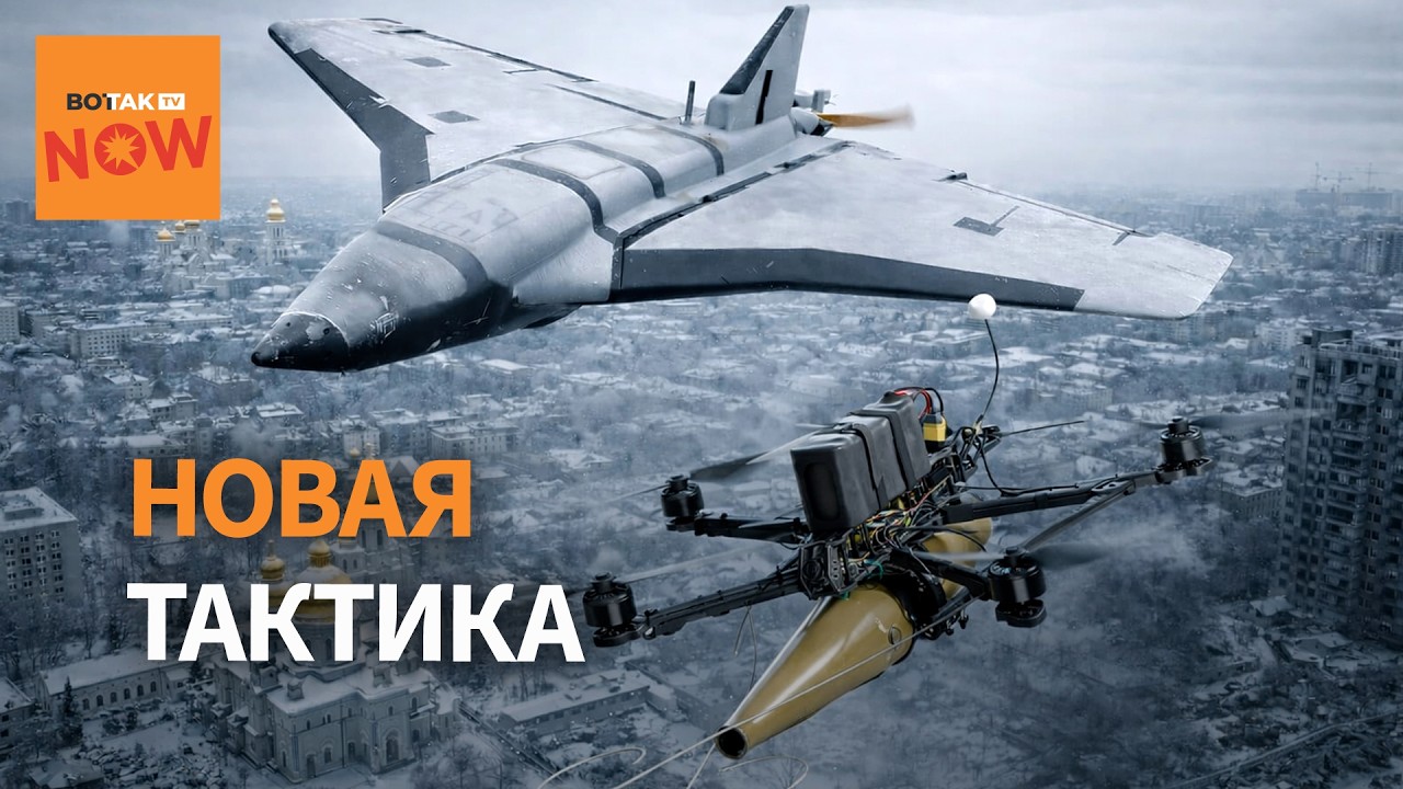 Летающая 