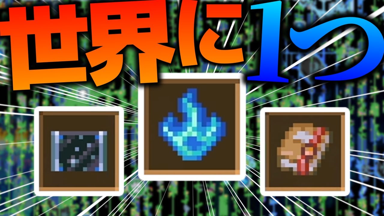 【Core Keeper】世界に1つあるかないか!?激レア貴重品を求めて超探索!!/シン・地底世界 Part30【ゆっくり実況】