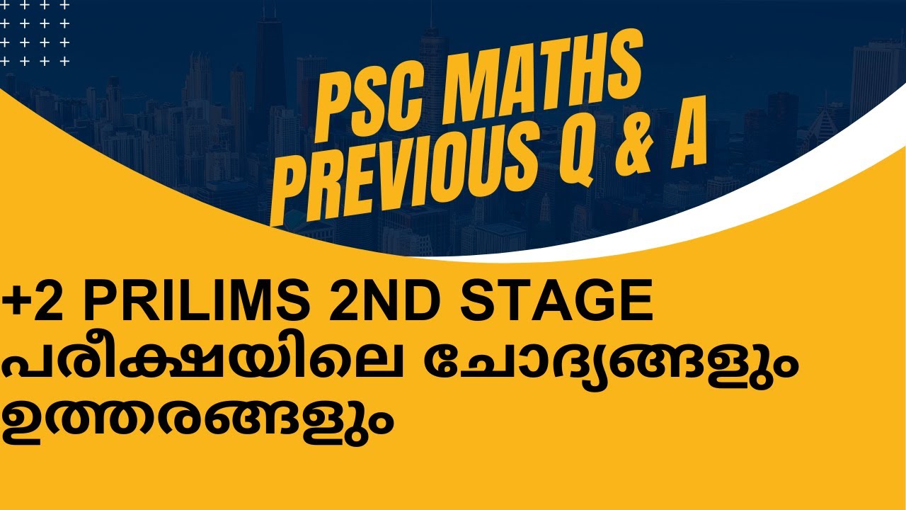 plus two prelims 2021 stage 2 solutions -  psc maths previous questions and answers