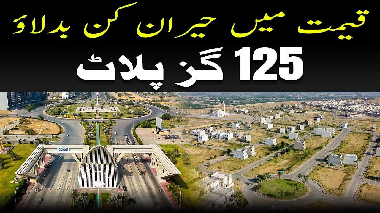 Bahria Town Karachi &ndash; Shocking Price Change in 125 Yards Plots! #bahriatownkarachi