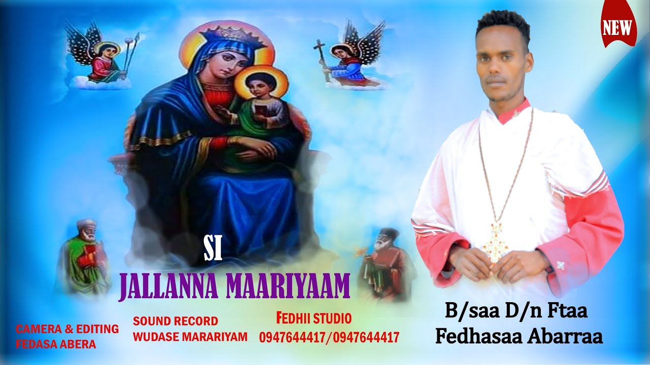 NEW Mezmur Faarfannaa Afaan Oromoo EOTC haaraa Hirkanni koo Sihii B/saa Dn Fedhasaa Abarraatin