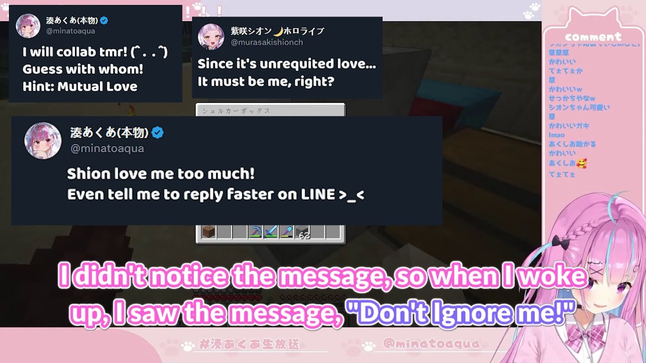 Shion, like a crazy girlfriend, tells Aqua not to ignore her 【Hololive/ENG Sub】