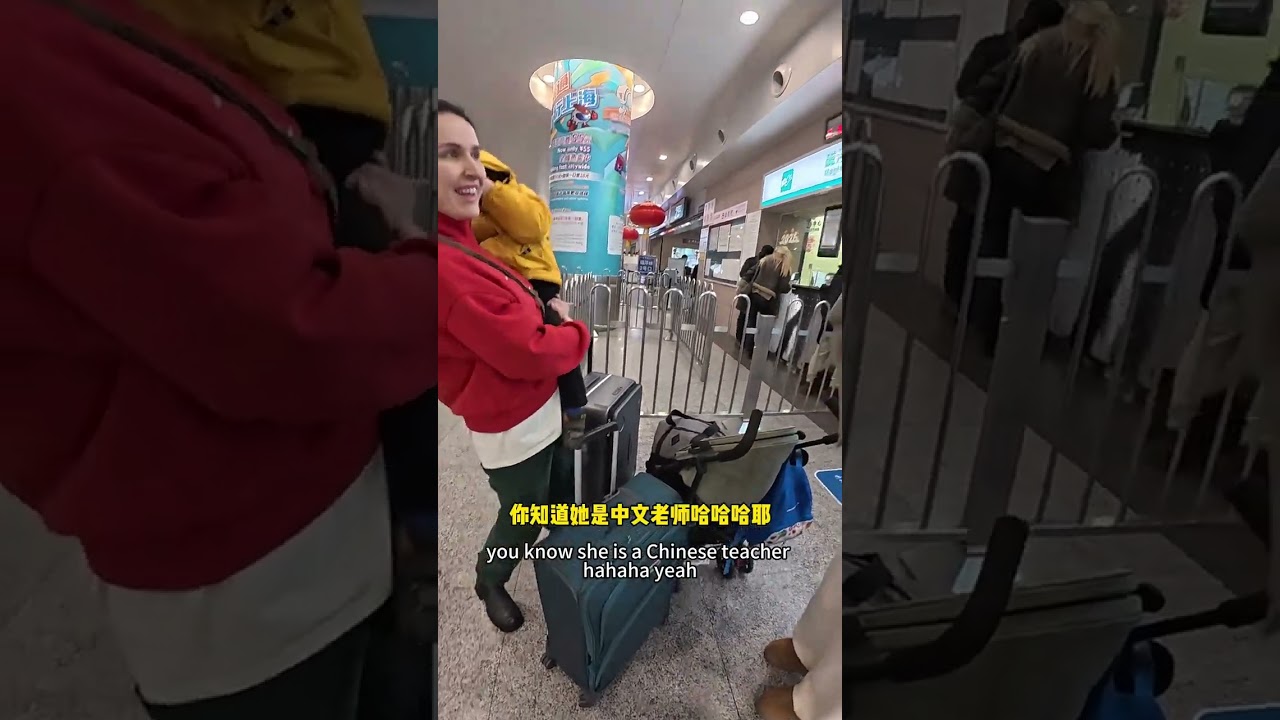 帶小學語文老師來機場幫助老外是什麼體驗？！ 放寒假了，今天帶小學語文老師來機場當志願者幫助老外，幫助了俄羅斯一家和阿根廷一家，幫助他人快樂自己！ #幫助100個國家的老外 #幫助外國人 #小