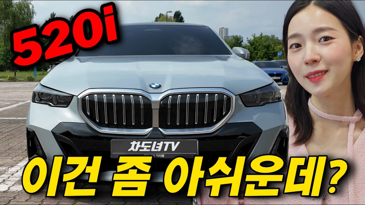 월 2천km 이상 타는 5시리즈 오너! 530i 보다 520i 선택한 이유? [BMW 520I MSP]