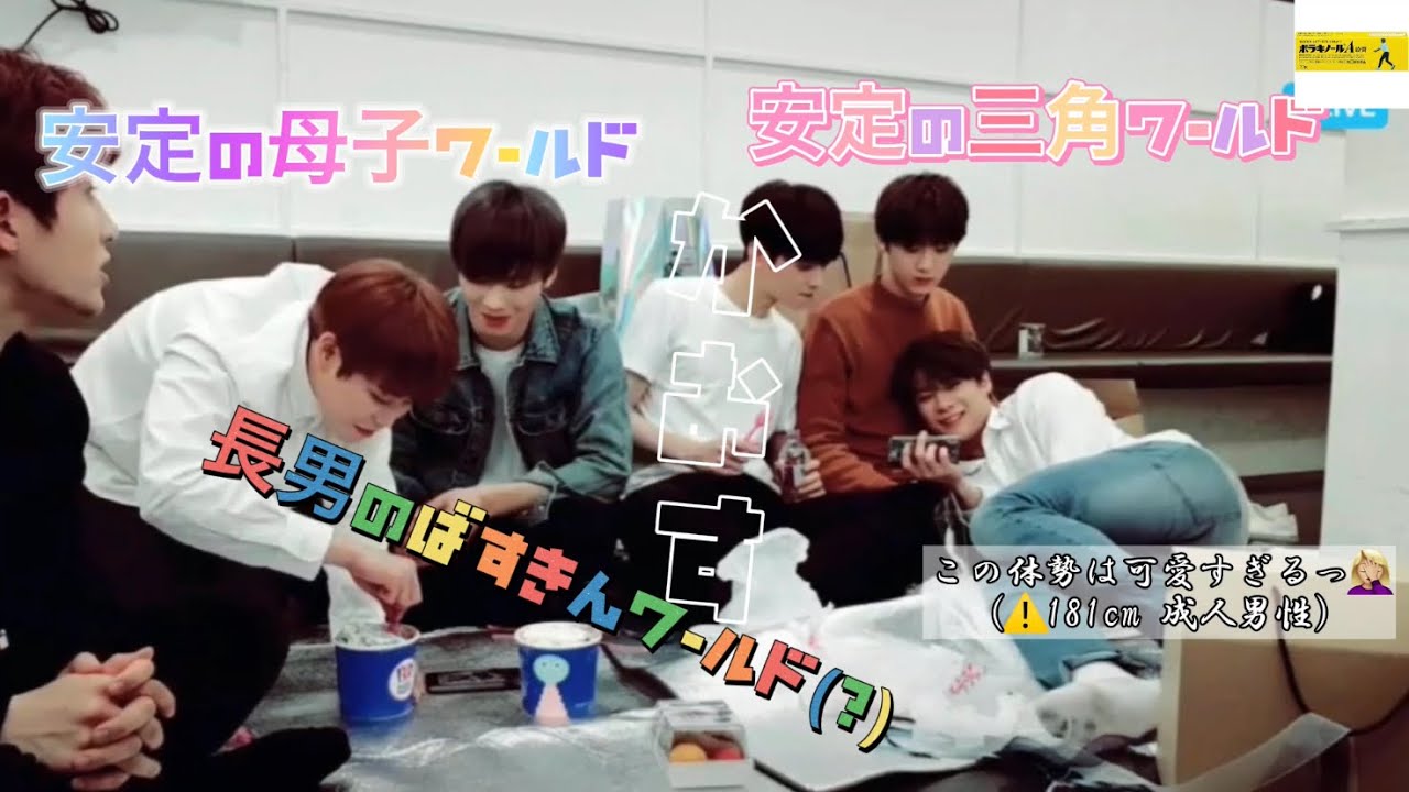 【 WELCOME to ASTRO🕳 】ムンビン編  (日本語字幕)
