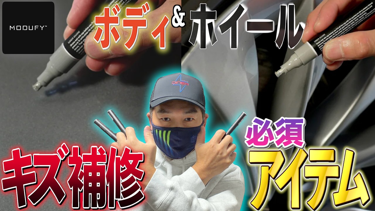 ボディもホイールもこれ1本！テスラ乗りが持ち歩きたくなる、究極のタッチペン。