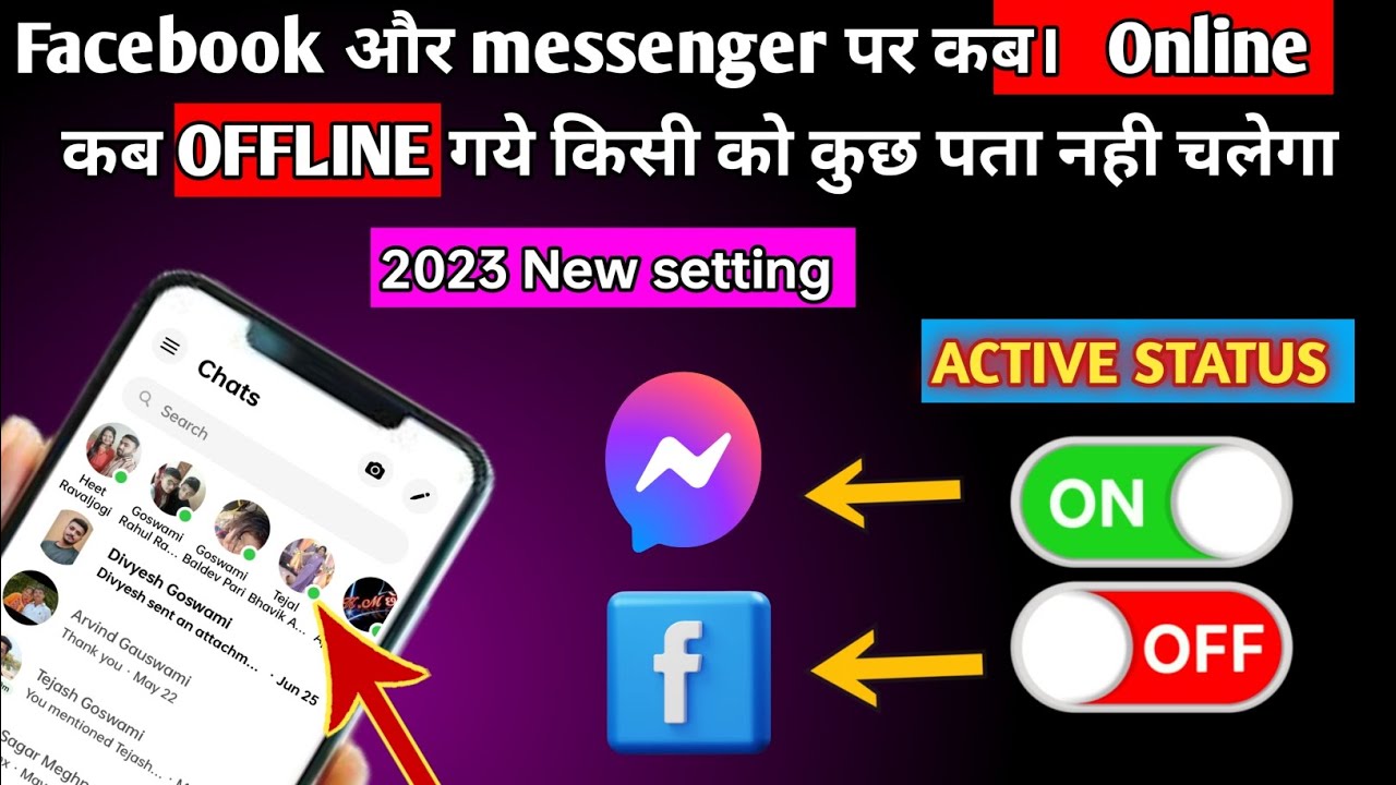 FB or Messenger पर Online होते हुये भी Offline दिखे | Facebook & Messenger Me Online Hide Kaise Kare