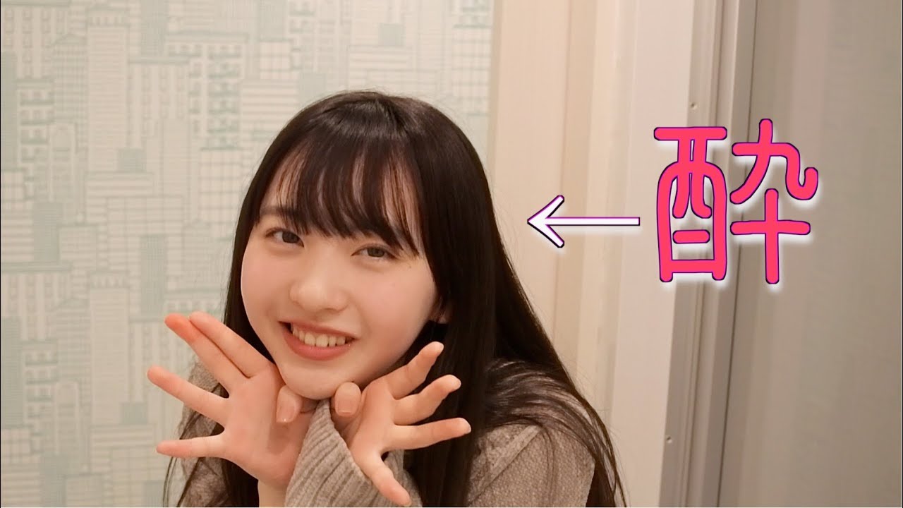 いつもより元気に旅行先で買ったものを紹介してる！