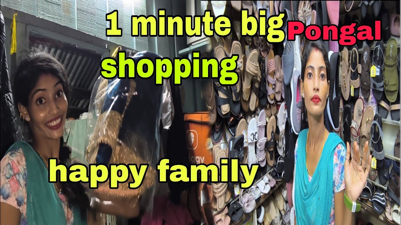 1😱 Minute Pongal 🤑Shopping 🤑 Happy ♥️ family