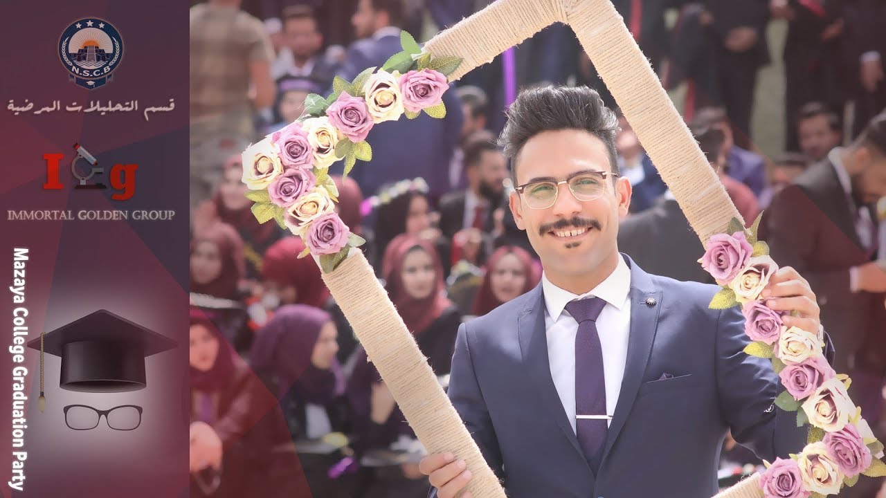 حفلة تخرج كلية مزايا الجامعة - قسم تحليلات مرضية  2019