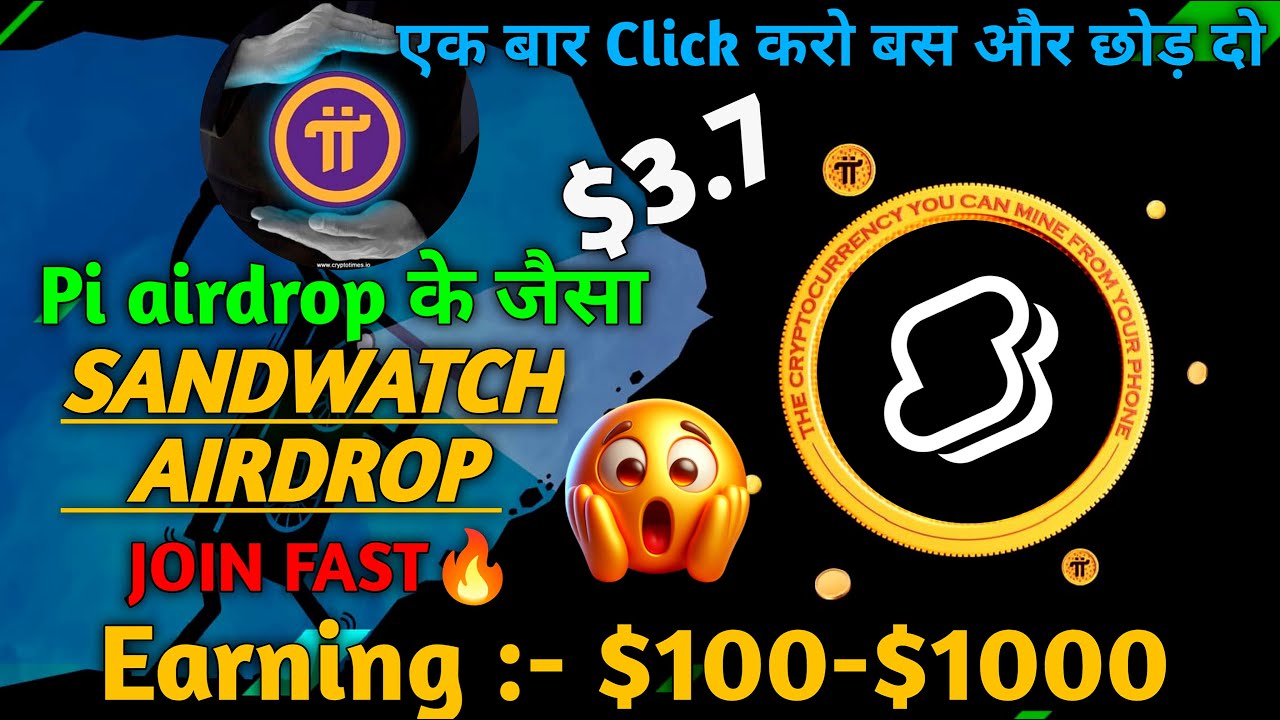 Sandwatch Airdrop Same as Pi Airdrop 🤯 🔥| sandwatch Airdrop New Airdrop | free mining airdrop