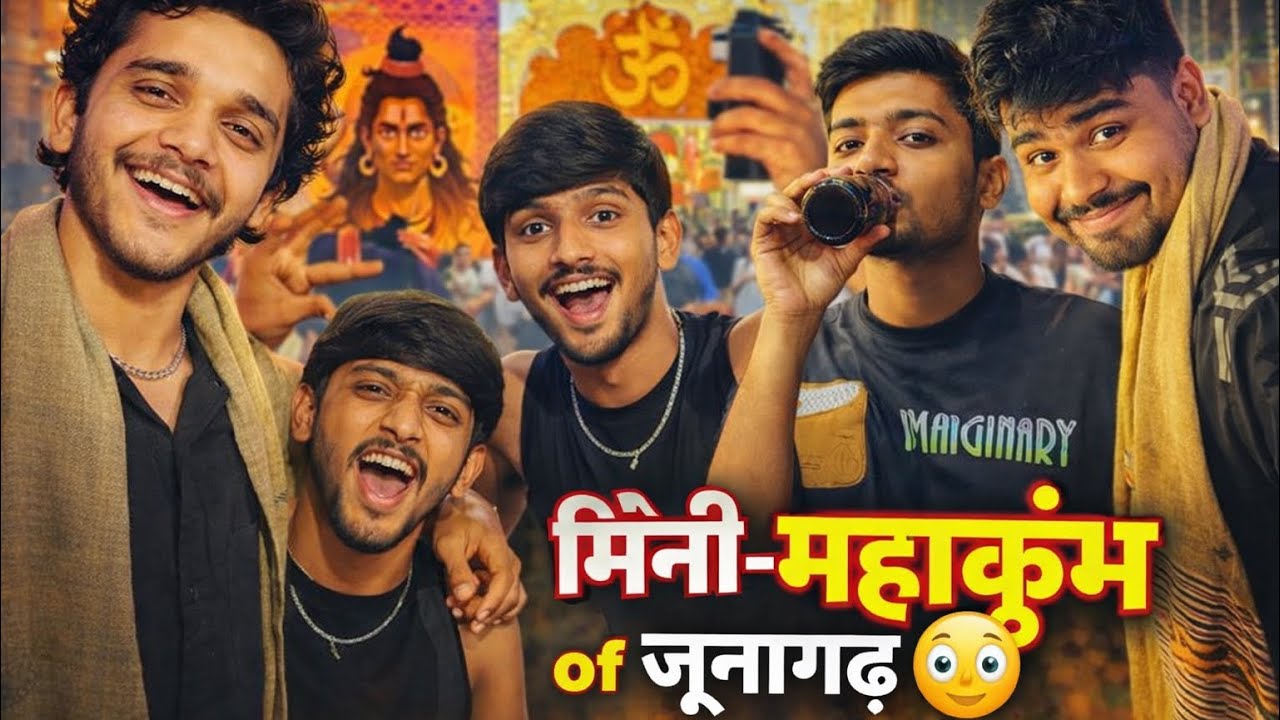 जूनागढ़ નો મિની-મહાકુંભ😍✅|dhulo rathod|hiren Masaliya|mahashivratri-2026😍