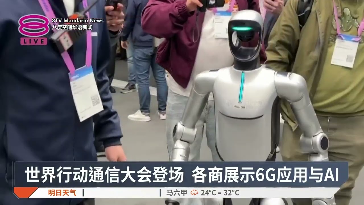 战火扰乱航班多企业缺席 世界行动通信大会恐失色【2026.03.03 八度空间华语新闻】