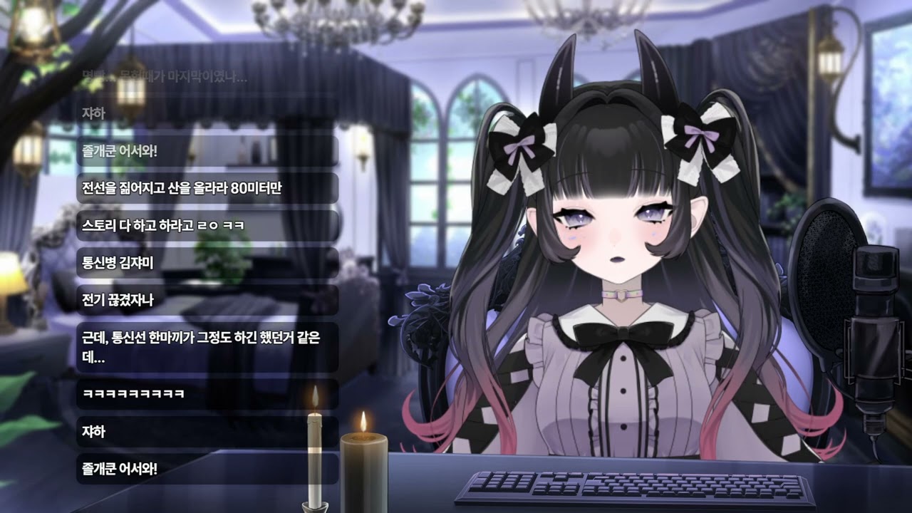 [다시보기] 2026.1.30 다시보기 - 명일방주 스툴티페라 나비스