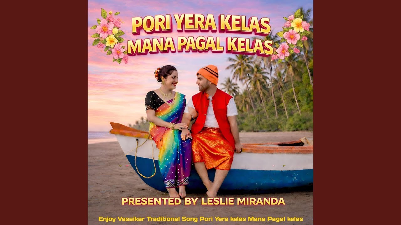Pori Yera Kelas Mana Pagal Kelas (Male & Chorus)