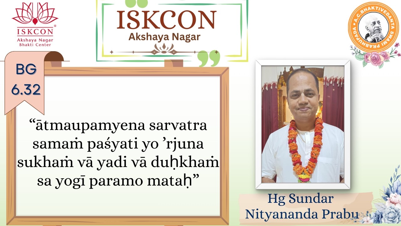 B.G.6.32 Sloka explained by HG Sundar Nityananda prabu ji @ISKCON_Center_Akshaya_Nagar