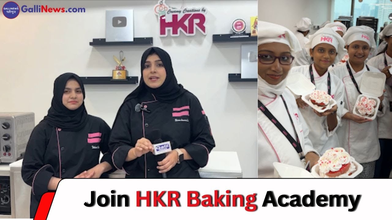 Join HKR Baking Academy
