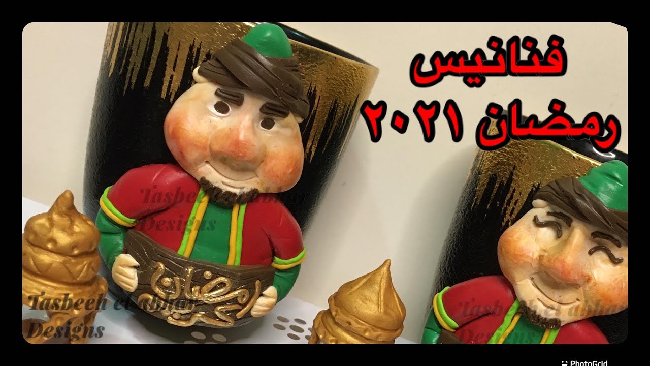#رمضان2021# اسهل طريقة لعمل فنانيس بالصلصال الحرارى وتكات مهمه لنجاحه وازاى نستغل بواقى الصلصال