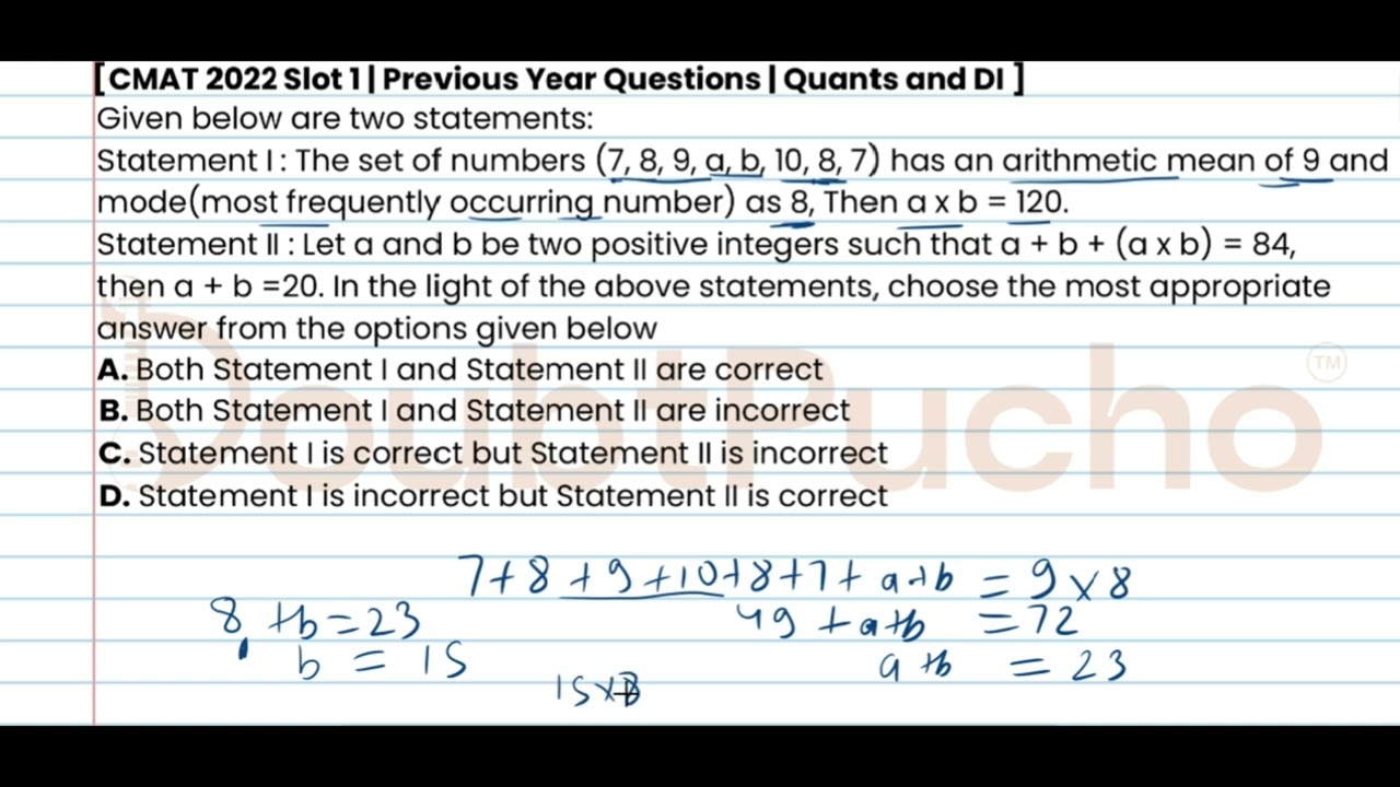 CMAT | CMAT 2022 Quants | Q20: Video Solution | #cmatprep #cmat #doubtpucho #cmatpreparation