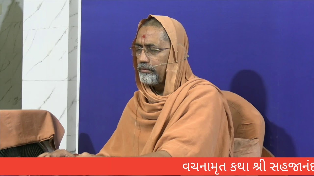 વચનામૃત કથા | પરથારો | સહજાનંદ સ્મૃતિ મંદીર | 21-Feb-2026