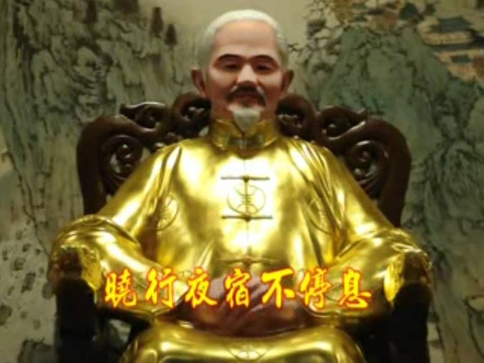 善歌[天恩師德]
