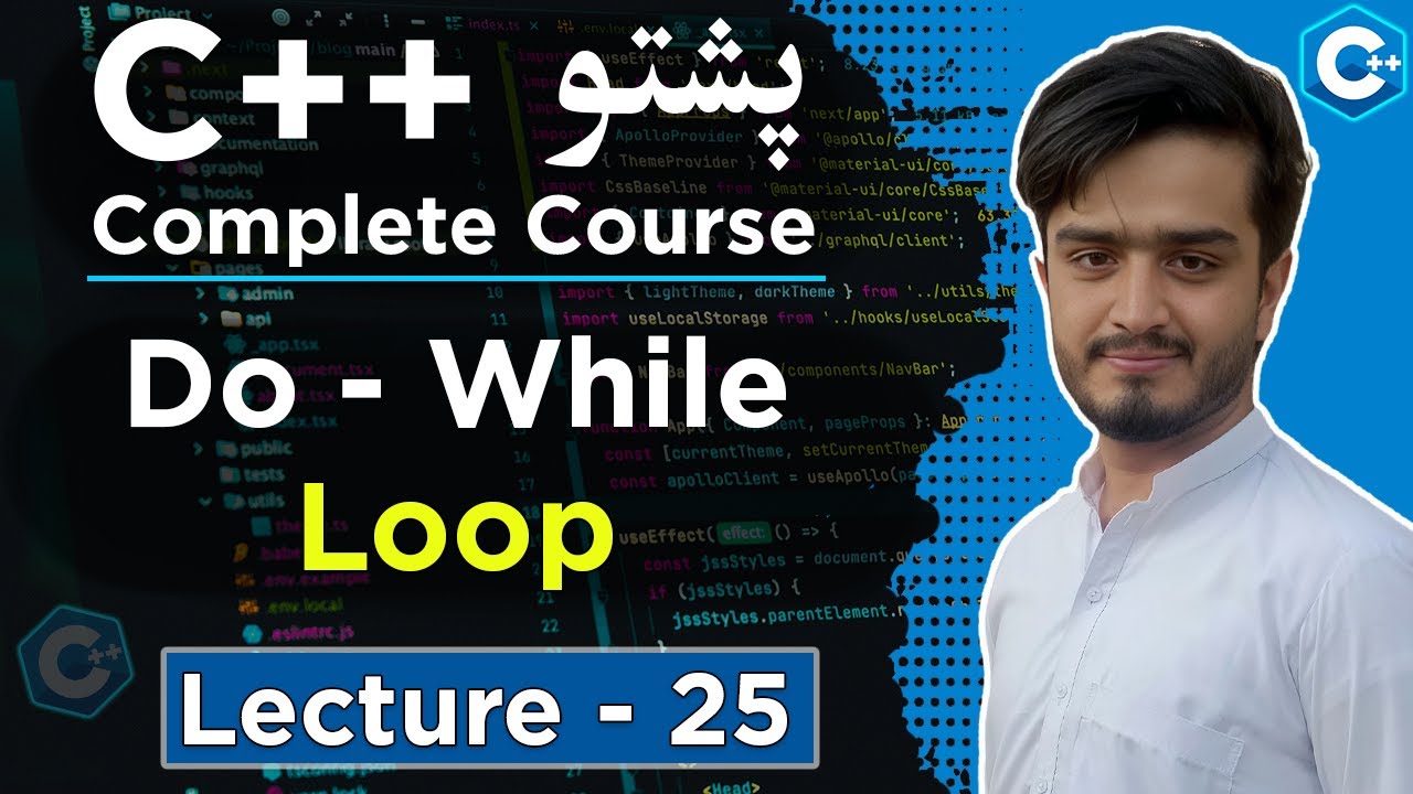 Do-While Loop in C++ Pashto | Difference Between While & Do-While with Examples | C++ Lecture 25