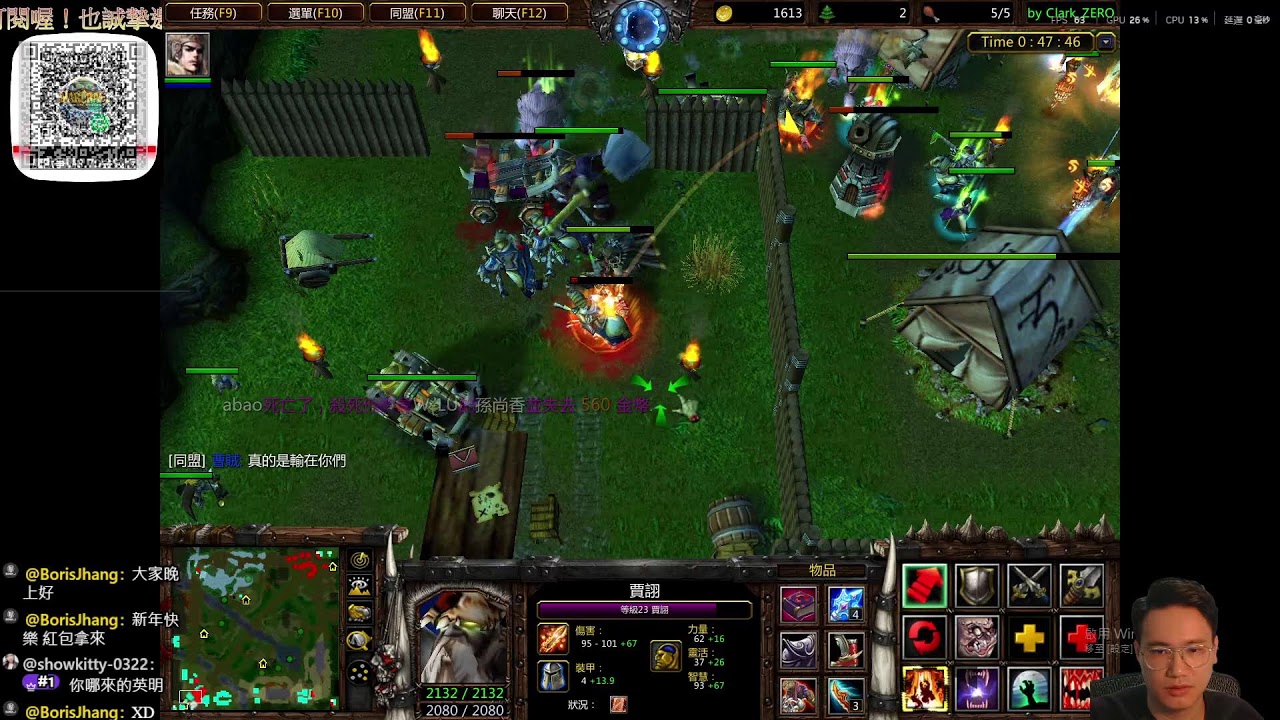 LOL鼻祖 [魔獸爭霸三國3.7XD] 全英雄隨機實況，關羽跳進太史慈！2602014