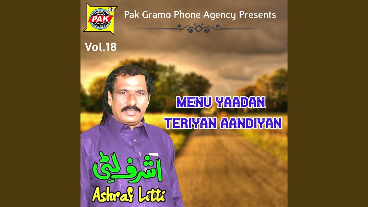 Jani O Jani Zara Khoon Ghidwai Wanj