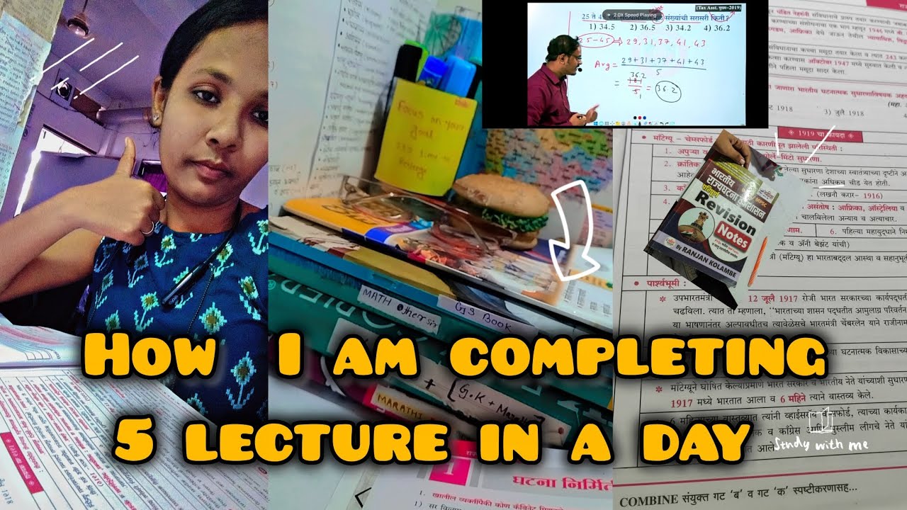 How I am completing 5 lecture in a day✅ |MPSC 2026 Target 🎯