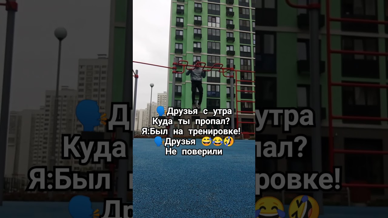 У кого такие друзья