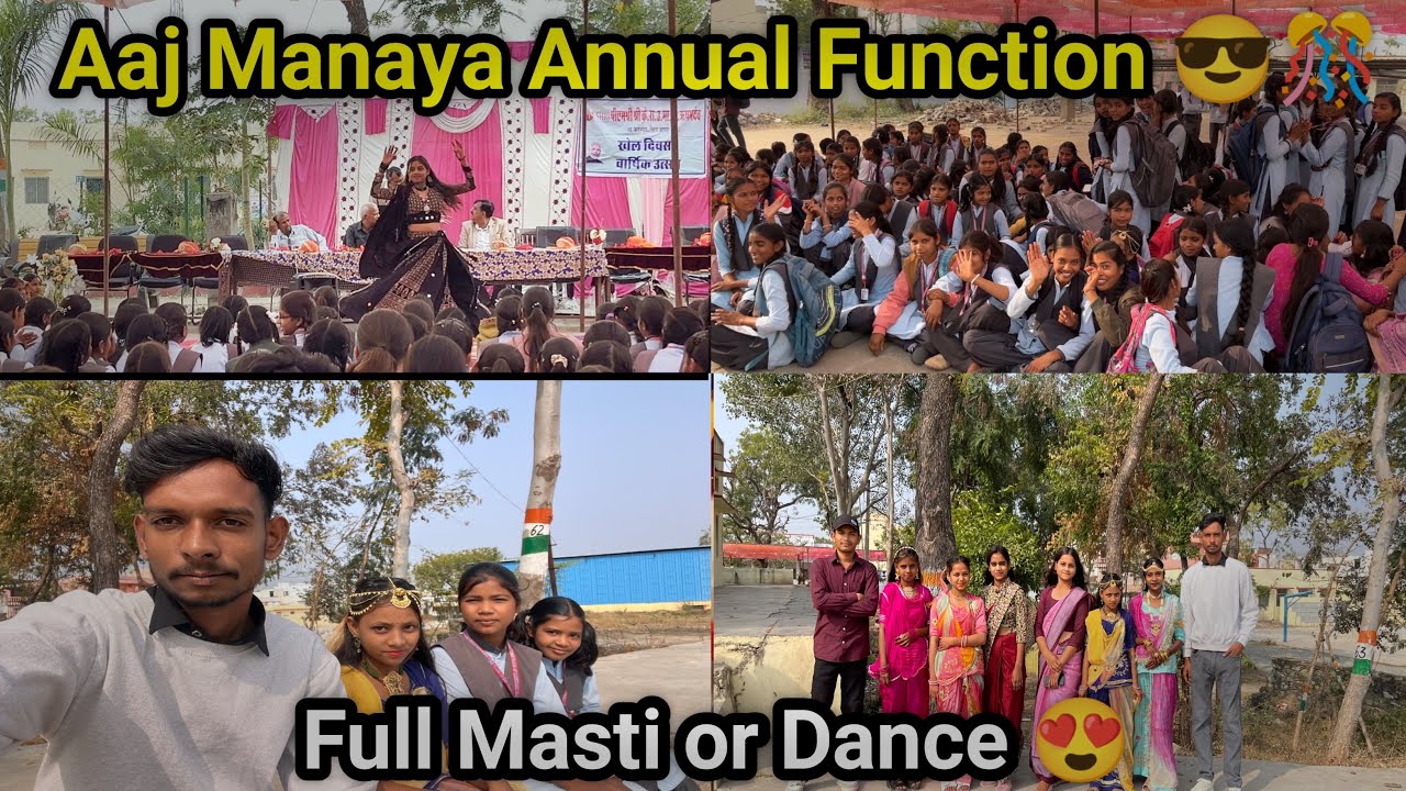 Aaj Manaya Annual Function School Main 😎 | Best Moments