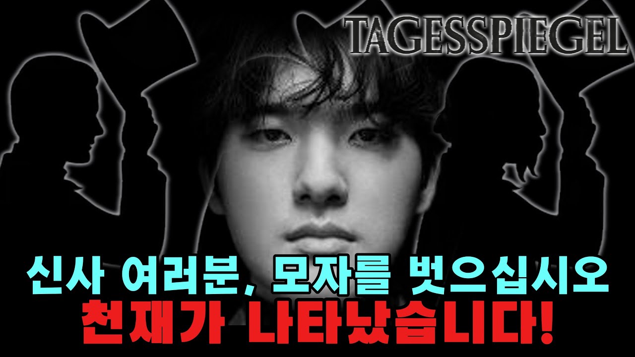 Hats Off, Gentlemen! A Genius Has Arrived! 신사 여러분, 모자를 벗으십시오. 천재가 나타났습니다!