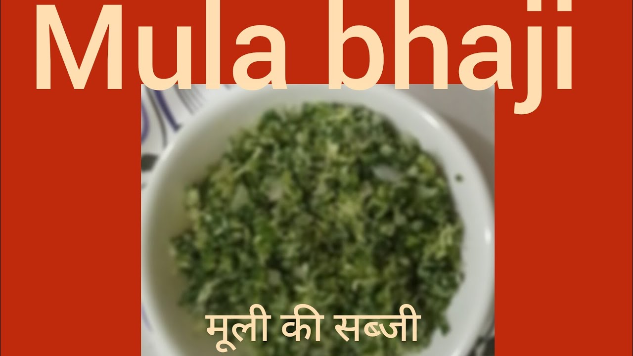 Mula bhaji ||मूली। की सब्जी ||