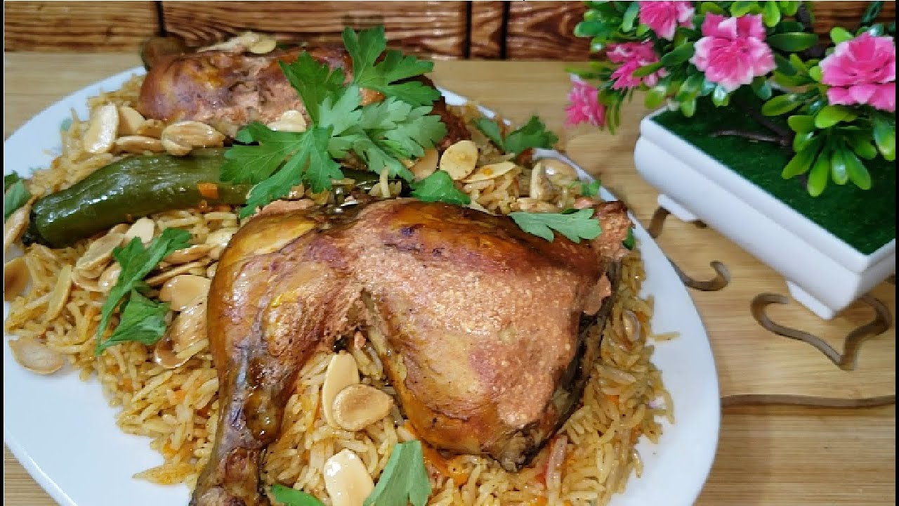 طريقة تحضير الكبسة بالدجاج الشهية / فعلاً غداء بشهي