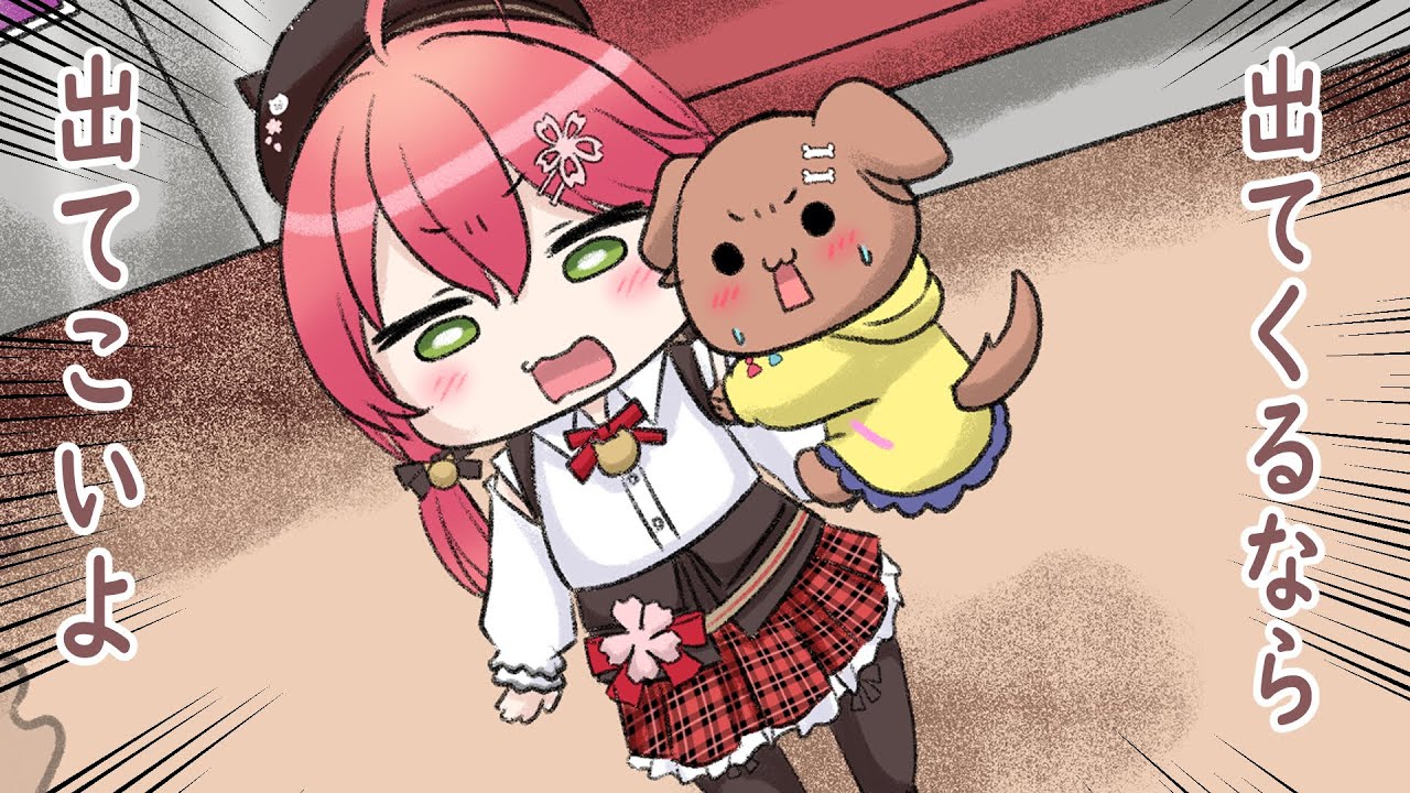 【手描き】出てくるなら出て来いよ！【hiro/切り抜き/Hololive】Eng:sub Come on if you're coming.