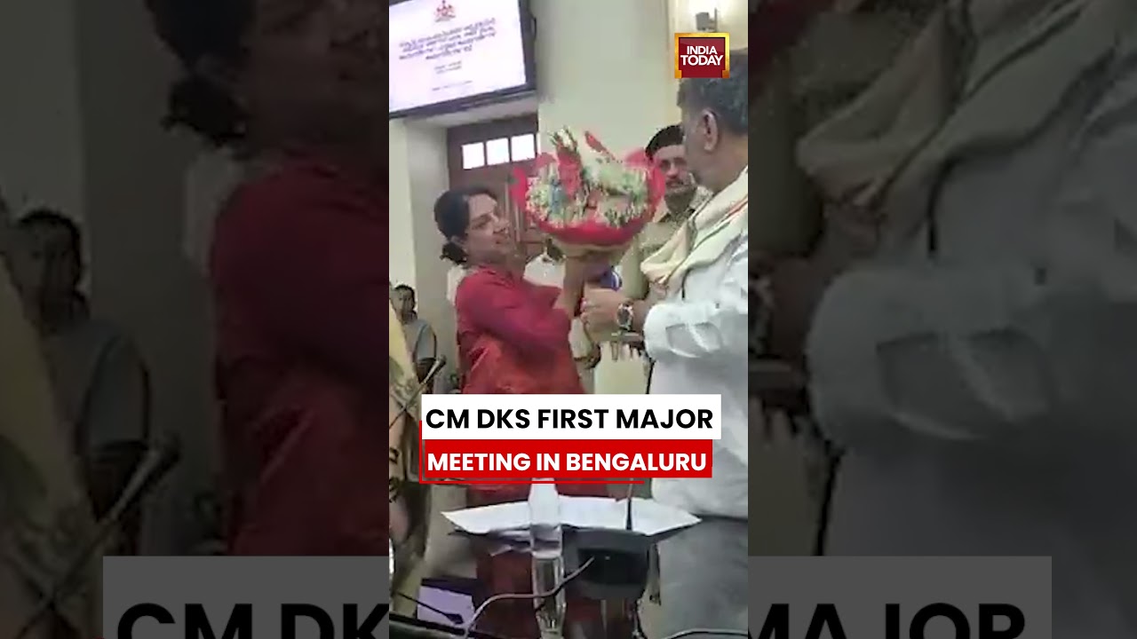 DK Shivakumar Chairs First Official Meeting at Vidhan Soudha #bengaluru #cmdkshivakumar