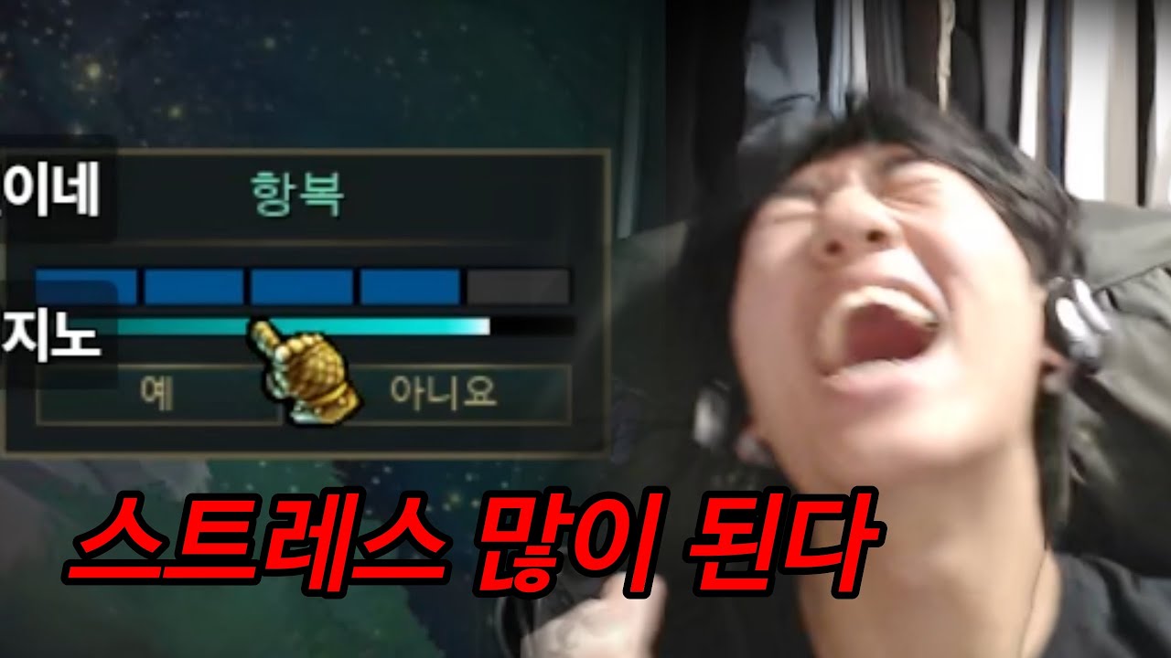 이런 스트레스도 필요해